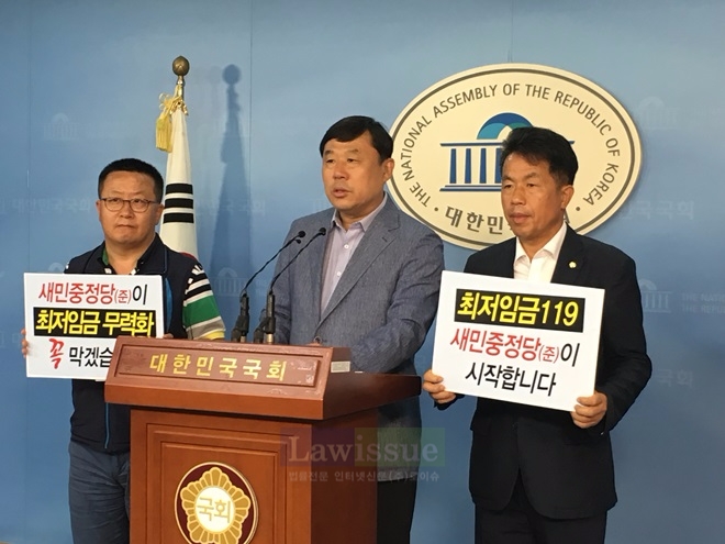 김종훈 국회의원이 “최저임금을 올리는 것도 중요하지만 지키는 것도 중요하다”고 강조하고 있다.