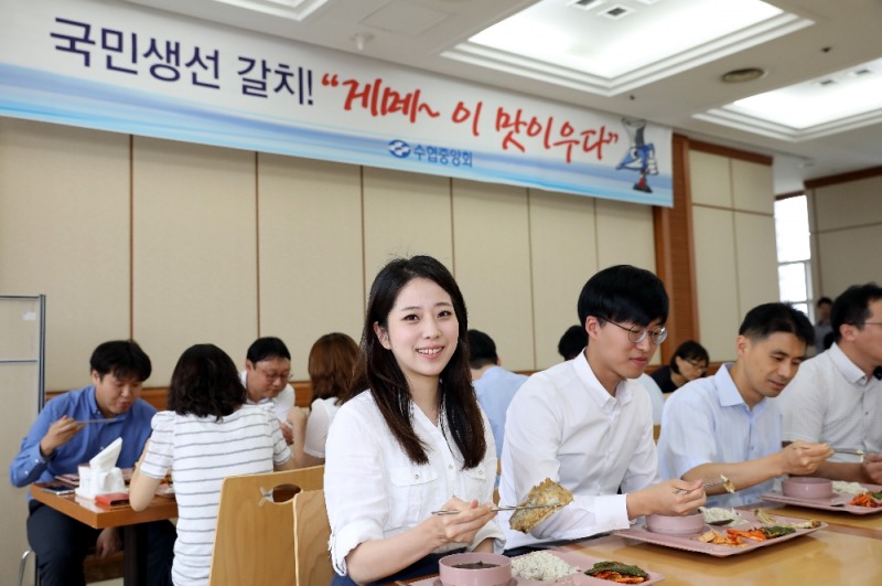16일 수협중앙회 직원식당에서 임직원들이 갈치 소비 촉진을 위한 캠페인에 참석해 반찬으로 나온 갈치를 맛있게 먹고 있다. (사진=수협중앙회)