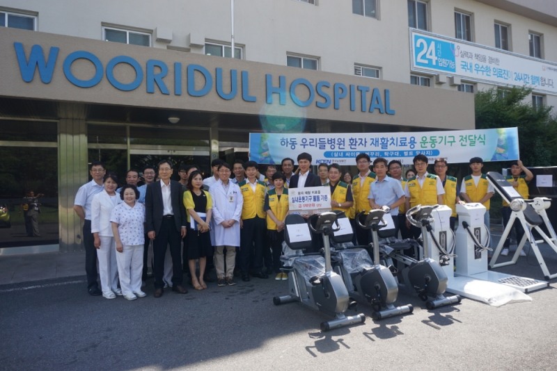 하동우리들병원 에서섬진강 사랑의 집 봉사활동 시행 모습.(사진=한국남동발전)