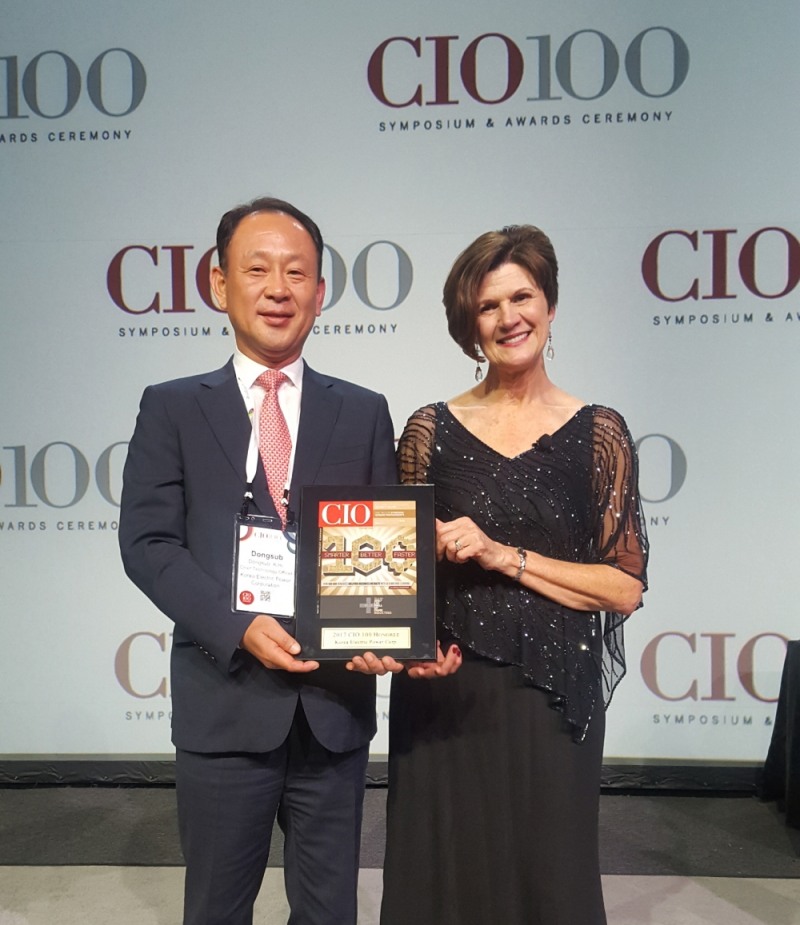 CIO Awards 시상식 기념사진.(사진=한국전력)