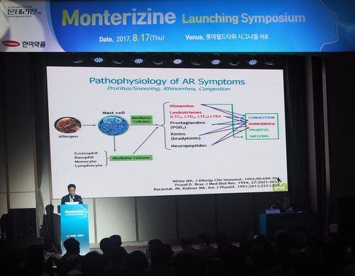 심포지엄에서 이영목 원장(GF내과의원)이 발표를 진행하고 있다(사진=한미약품)