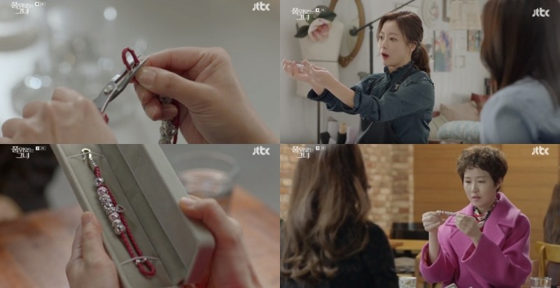 김희선이 김선아에게 선물한 핸드메이드 가죽 팔찌 (사진: JTBC 품위있는그녀)