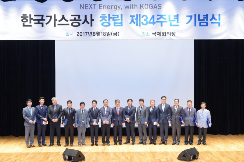 한국가스공사(사장 직무대리 안완기)가 18일 창립 34주년을 맞이해 대구 본사에서 기념식을 개최하고 있다.(사진= 한국가스공사)