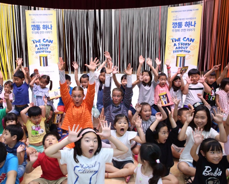 지난 19일(토), 강원도 강릉의 명주예술마당에서 어린이들이 볼보자동차와 국립어린이청소년도서관이 공동 주최한 공연 ‘깡통 하나’ 공연을 즐기고 있다.(제공=볼보자동차코리아)
