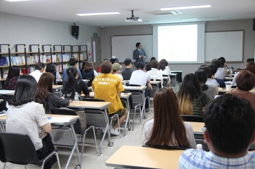 IEEA 글로벌캠퍼스, EA국제전형 설명회 개최