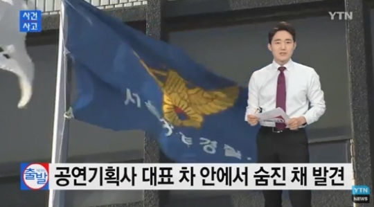 잘 나가던 공연거물...최진, 그는 왜 극단적인 선택을 했나