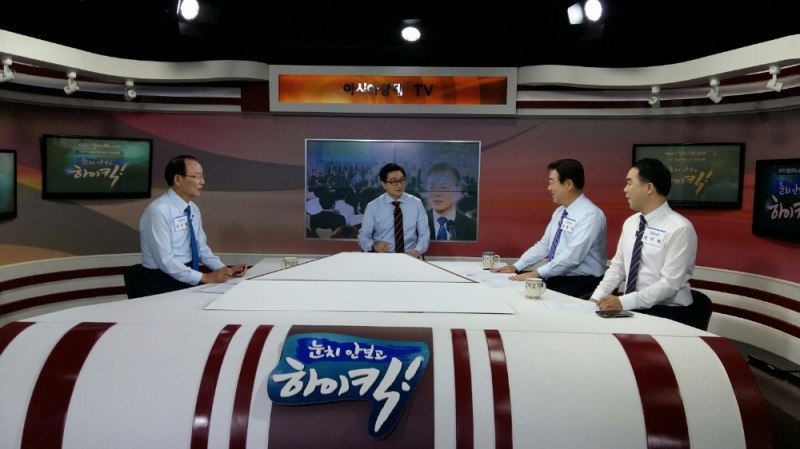 사진=아시아경제TV 캡처