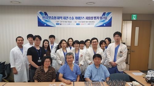 (사진=삼성서울병원)