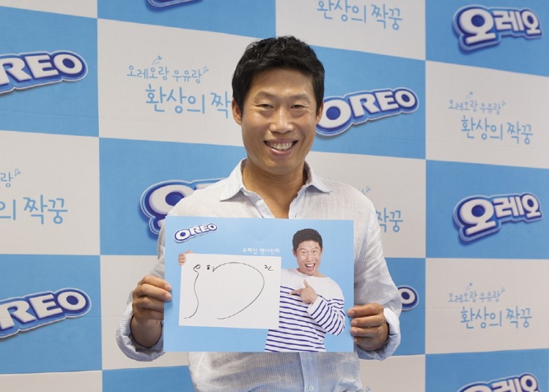 오레오 소비자 이벤트 유해진 팬사인회. (사진=동서식품)