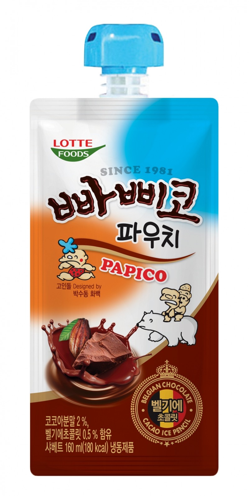 (사진= 롯데푸드 제공)