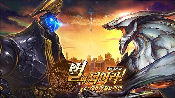 게임빌 ‘별이되어라!’ 초월 타이탄 2종 등장