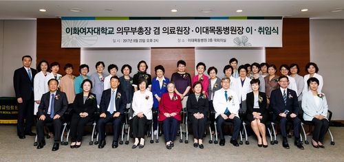 신임 심봉석 이화의료원장(사진 앞줄 왼쪽에서 세 번째) 및 정혜원 이대목동병원장(사진 앞줄 왼쪽에서 두 번째) 취임식에서 행사 후 기념 촬영을 하고 있다(사진 =이화의료원)