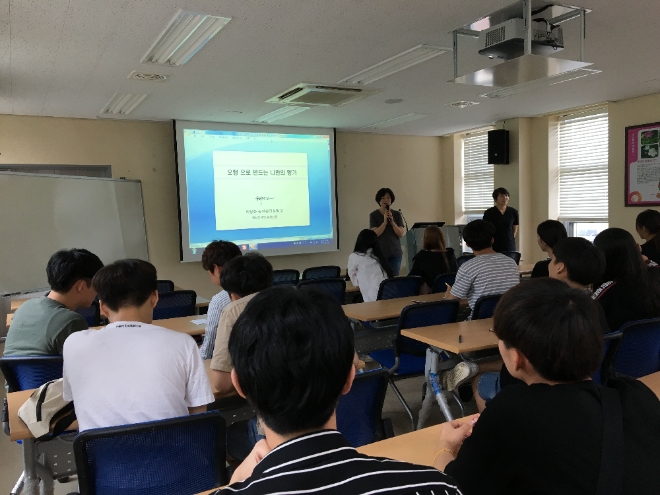 함평 해당화권역, 톡톡 튀는 농촌체험 ‘디톡스 프로그램’ 눈길