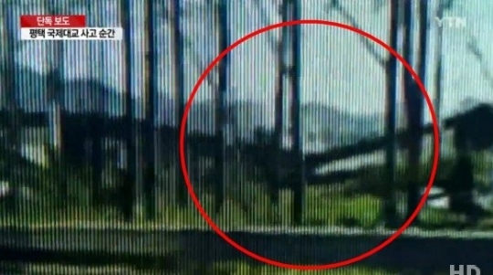 마치 알루미늄 조각처럼...평택 국제대교, 처참히 구겨지고 무너지고