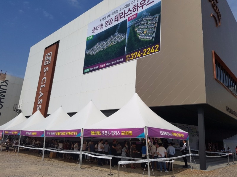 동탄2신도시 중흥S-클래스 더 테라스 모델하우스에 오픈 첫날부터 많은 인파가 몰렸다.(사진=최영록 기자)