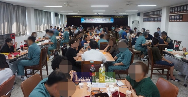 대구교도소 내에서 모범 수형자 27명을 대상으로 가족만남의 날 행사를 열고 있다.