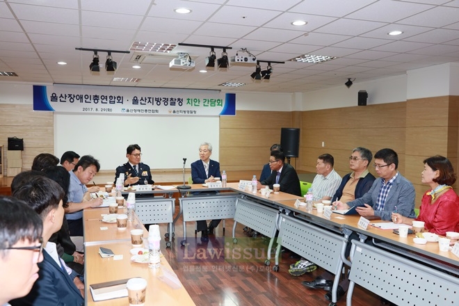 황운하 울산경찰청장이 장애인단체 회장단과 간담회를 갖고 있다.