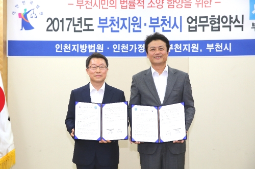 왼쪽부터 김수일 부천지원장, 김만수 부천시장(사진=부천시 제공)