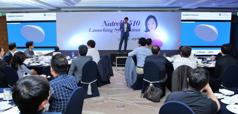 (사진= 한국엘러간 제공)