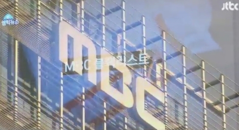 가시화된 투쟁 '돌아와요 마봉춘'...'그들은 돌아올까?' 쏠리는 이목