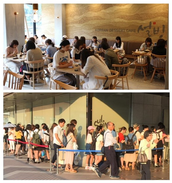 설빙 일본 하라주쿠점 센다이점.(사진=설빙)