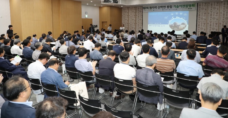 1일 경주 화백컨벤션센터에서 원자력 산학연 통합기술이전 상담회에서는 기술이전 상담과 금융,수출지원 상담이 이루어졌다.(사진=한국수력원자력)