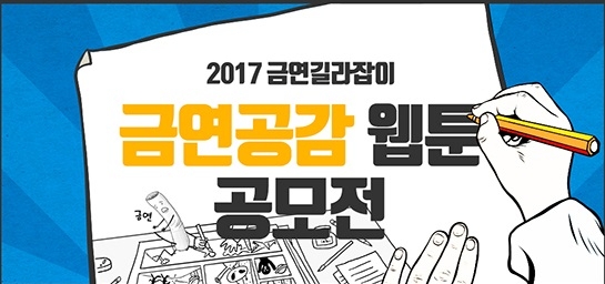 (사진=국립암센터 제공)