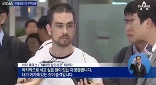 감옥에서 송사까지...'이태원 살인사건', "내가 왜 여기 있는지 충격이다"