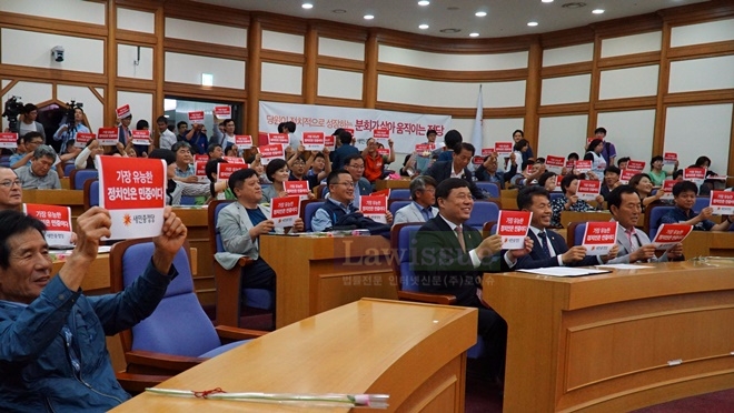 3일 오후 2시 국회의원회관 소회의실에서 새민중정당 창당대회가 열리고 있다.