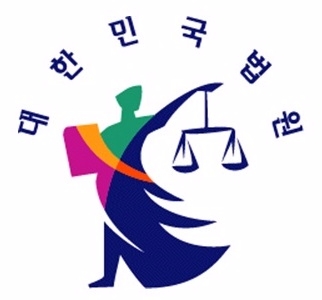 부산가정법원,  ‘제6회 가족사랑, 가정폭력 및 아동학대 예방 그림공모전' 시상식