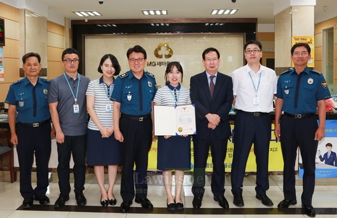 황운하 울산경찰청장(좌측 네번째) 등이 보이스피싱을 막은 여직원과 기념촬영을 하고 있다.