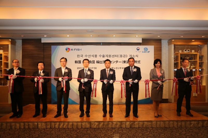 . 지난 4일, 도쿄수출지원센터 개소식에 참석한 서장우 해양수산부 수산정책실장(사진 왼쪽에서 네번째), 공노성 수협중앙회 대표이사(사진 우측에서 세번째), 김동희 도쿄수출지원센터 센터장(사진 우측에서 네번째) 등 참석자들이 개소 기념 커팅식을 진행하고 있다. (사진=수협중앙회)