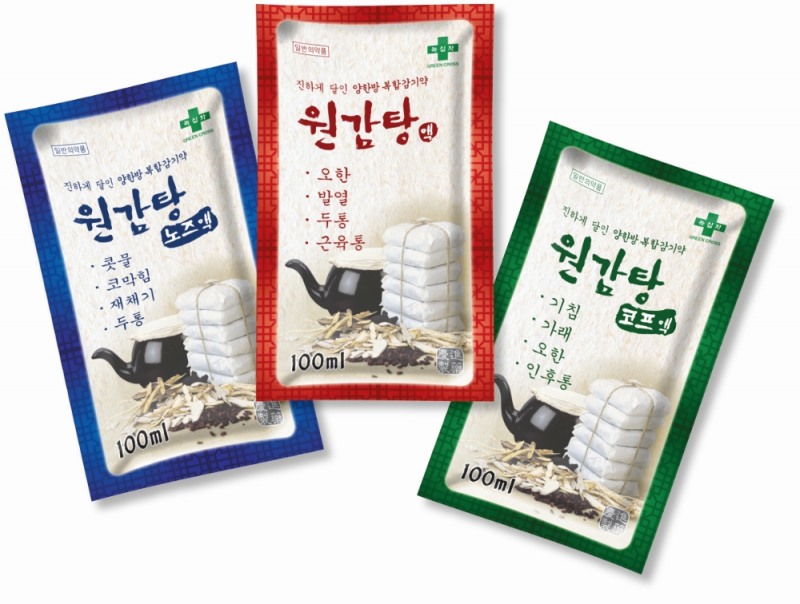 (사진=녹십자 제공)