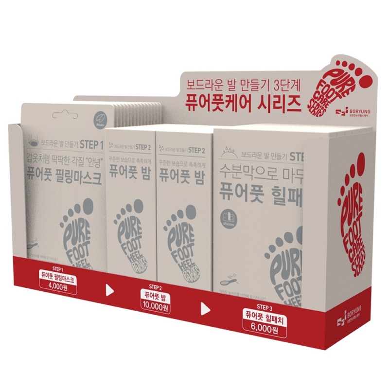 (사진=보령컨슈머헬스케어 제공)