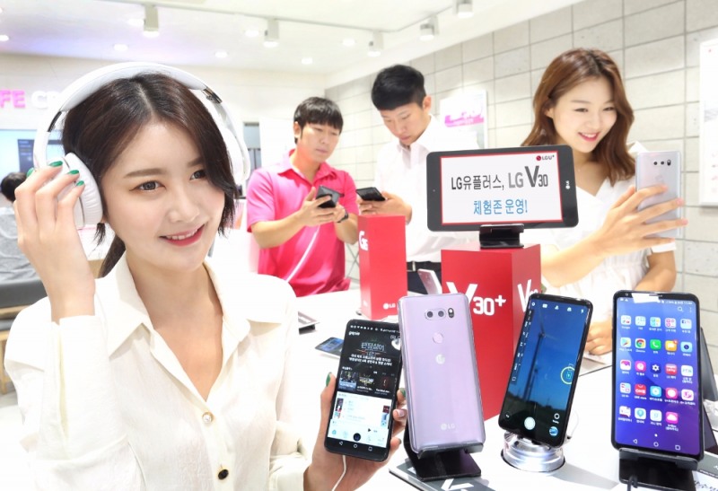 LG유플러스 ‘LG V30’ 체험존 운영