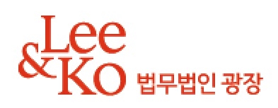 법무법인 광장-베리타스, ‘유럽 일반 개인정보 보호법(GDPR) 세미나’ 12일 개최