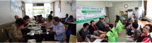 어르신들에게 점심식사와 발맛사지 봉사를 하는 당원들