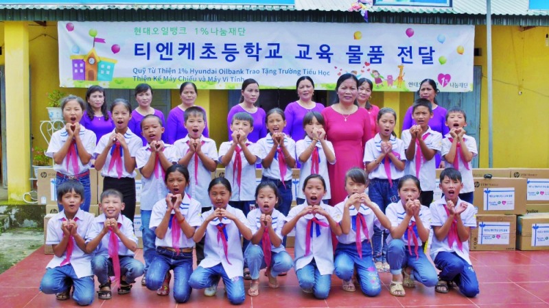 베트남 티엔케초등학교 선생님과 학생들.(제공=현대오일뱅크)