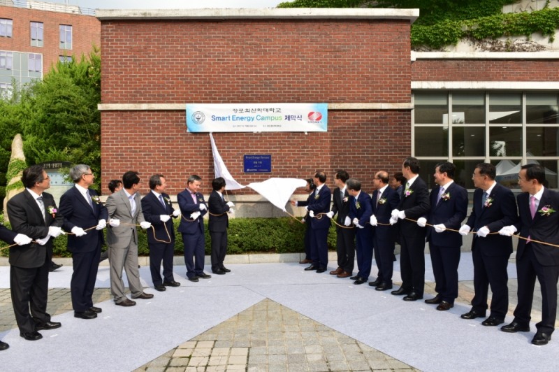 한전-장신대 에너지효율화사업 제막식 전경, (사진=한전)