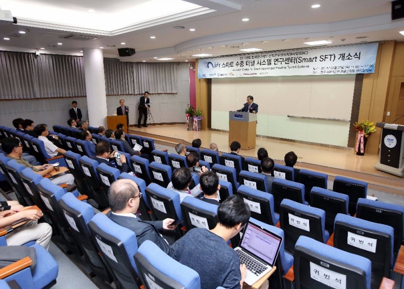 스마트 수중터널 연구센터 개소.(사진=대우건설)