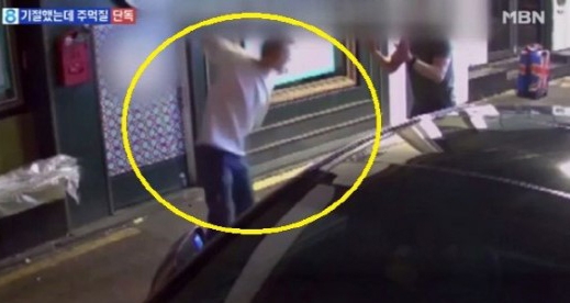 '술 때문에 사회면으로 간 연예인...신종령, 정신잃은男 무차별 공격'