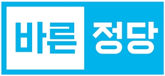 바른정당 “김이수 권한대행 체제 유지, 3권분립 무력화”