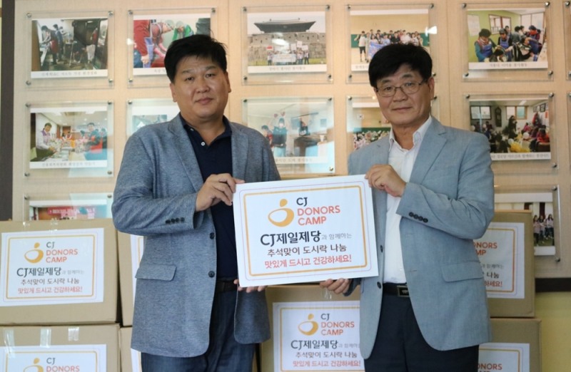 (사진=CJ제일제당 제공)