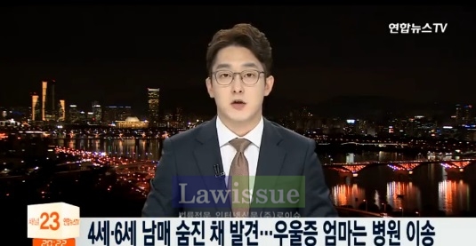 4세 6세 남매 숨진 채 발견, 안타까워서 어찌할꼬...."어린 생명들이 다치는 일이 없었으면"