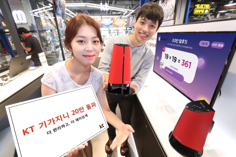 (사진=KT)