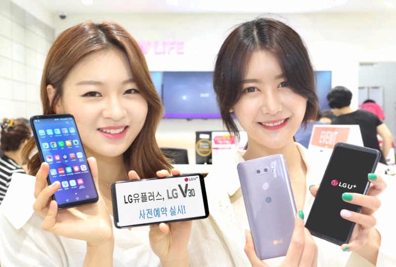 LG유플러스 ‘LG V30’ 사전예약 실시