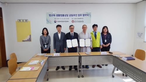 사진=의정부준법지원센터 제공