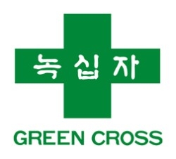 녹십자, 하반기 신입사원 공채 27일까지 온라인 접수