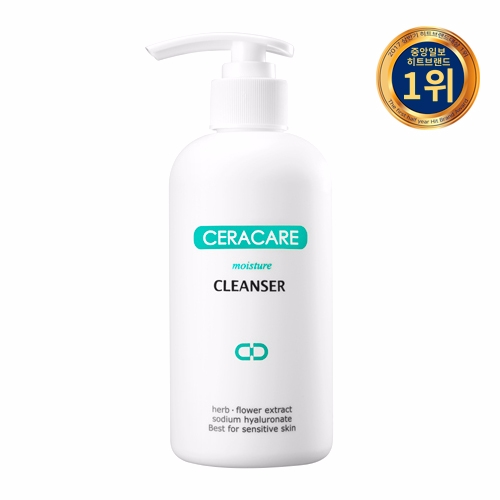 가을철 지성피부 피지관리법, 스킨클렌저 제대로 선택해야