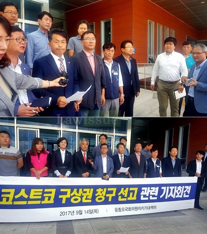 14일 선고직후 열린 기자회견에서 윤종오 의원이 심경을 피력하고 있다.